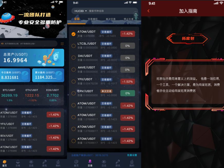 质押DApp
